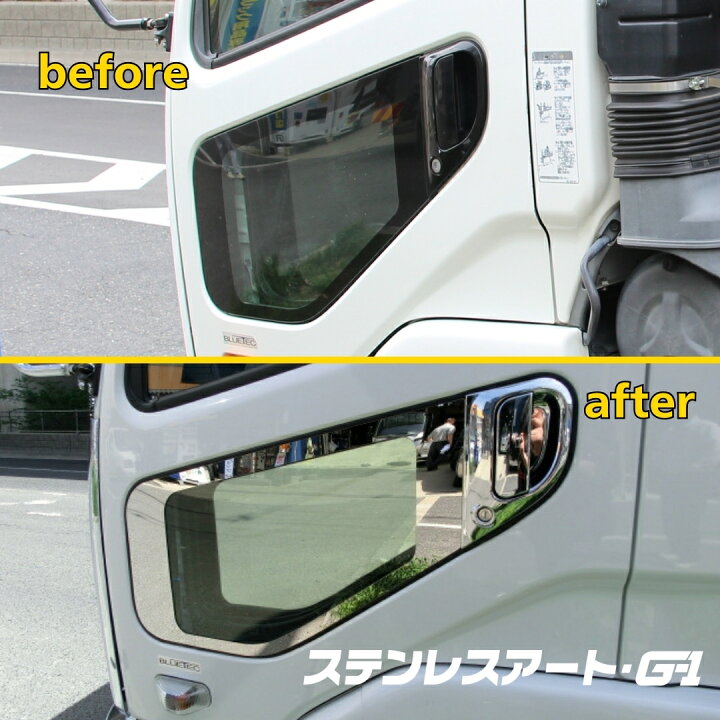 楽天市場】T/S製 ふそう ベストワン NEW フルコン ファイター 安全窓枠 