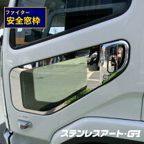 楽天市場】ベストワンファイター 安全窓の通販