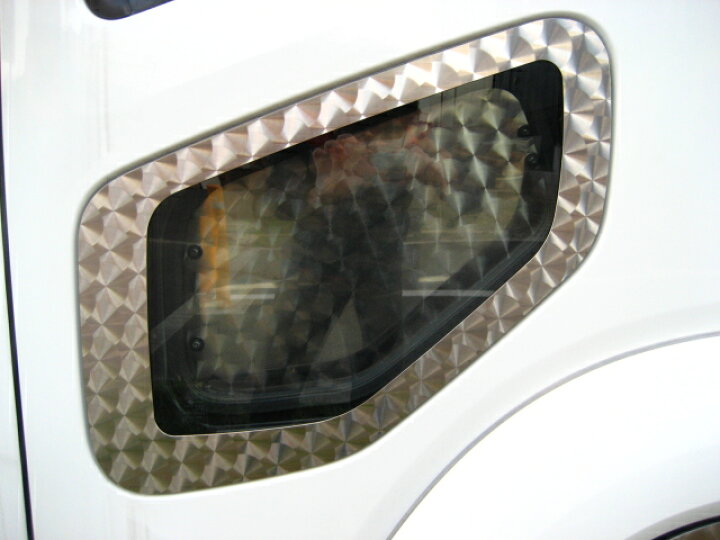 いすゞ大型 ファイブスターギガ/07フォワード 安全窓枠 ウロコ ステンレスアートG-1