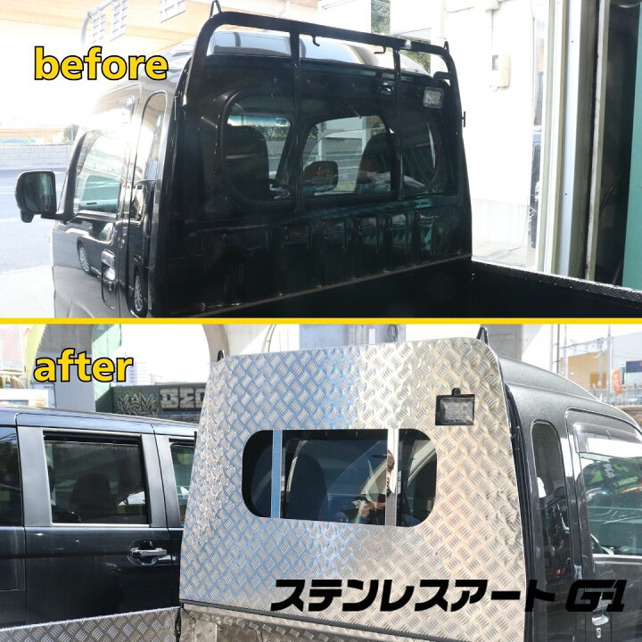 楽天市場】T/S製 ダイハツ ハイゼット 鳥居カバー アルミ縞板 2.5t 