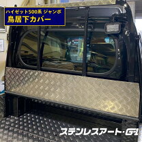 楽天市場】軽トラ 鳥居の通販