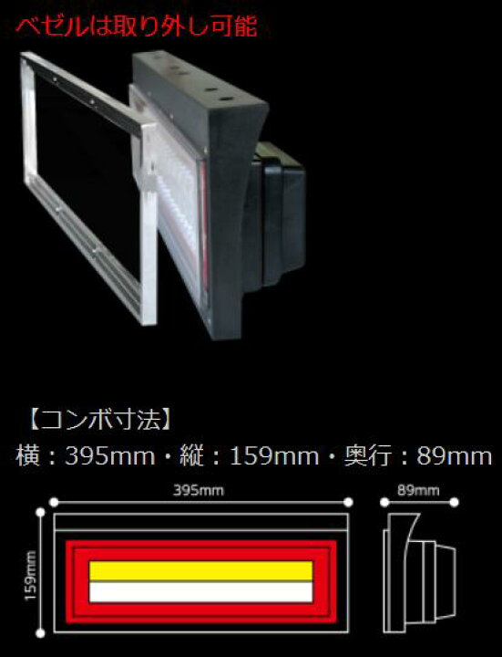 楽天市場】花魁COMBO MINI用 化粧カバー : ステンレスアートG-1