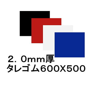 EVA�^���S���i�D�����j�@2 / 3mm�@600mmx500mm�i1���j