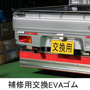 �y�g����C �����p EVA�^���S�� �D���� �}�b�h�t���b�v ����2mm 300mmx1460mm 1��