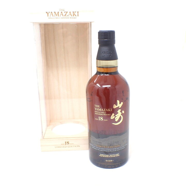 東京都限定★サントリー 山崎 18年 リミテッドエディション 700ml 43度 外箱 白箱 【U】 【中古】 同梱不可 | ストックラボ