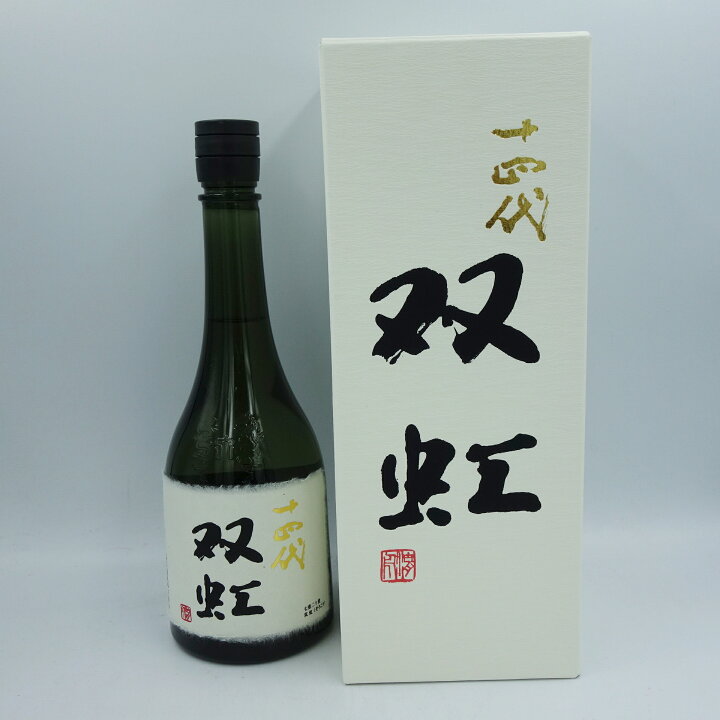 楽天市場】十四代 双虹 720ml 2022年11月【Z1】【中古】販売済み 