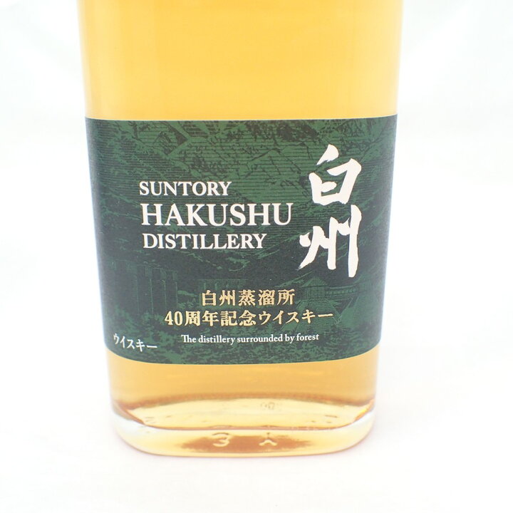 楽天市場】東京都限定☆白州 白州蒸留所 40周年記念 190ml シングル 