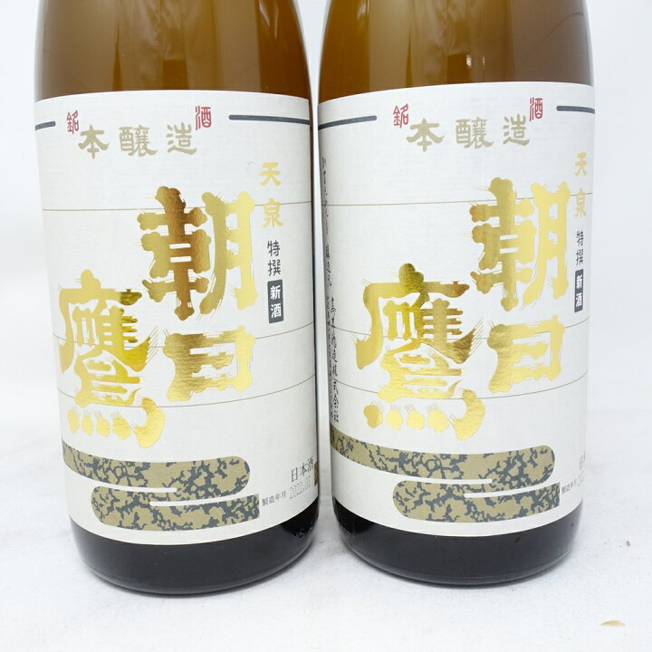 楽天市場】朝日鷹 天泉 特撰 新酒生貯蔵酒 本醸造 1800ml 15% 2022年3 