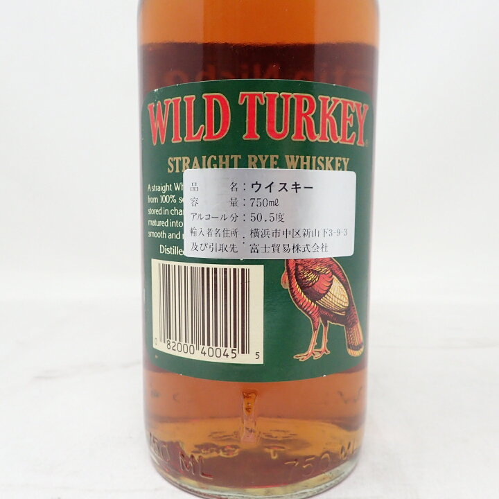 楽天市場】ワイルドターキー ライ 旧ラベル グリーンラベル 750ml WILD 