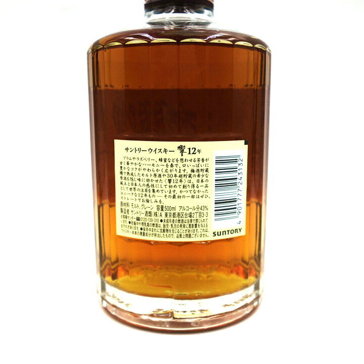 楽天市場】【東京都限定】サントリー 響 12年 意匠カートン 白鷺 500ml 