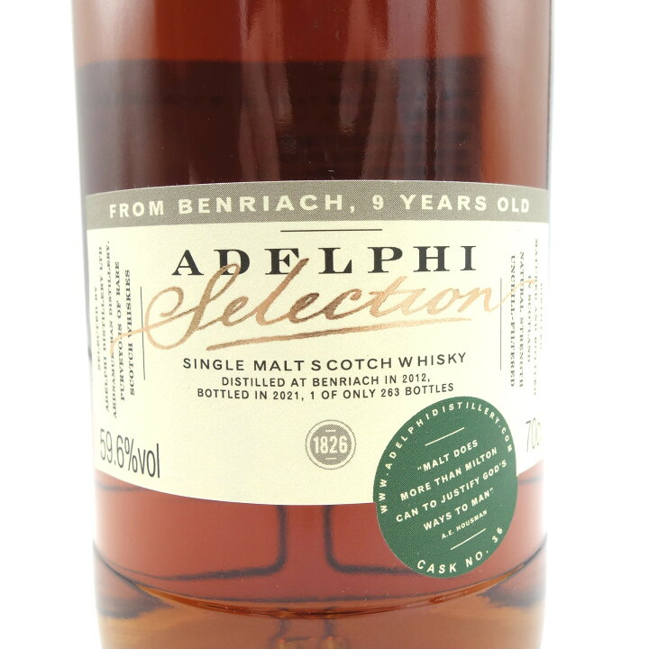 楽天市場】アデルフィ ベンリアック 2012 9年 700ml 59.6％ ADELPHI 箱  