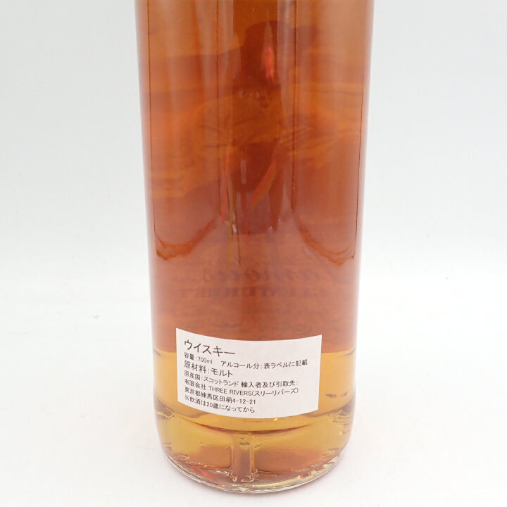 楽天市場】グレンタレット 35年 1977-2013 700ml bar caruso限定ボトル 