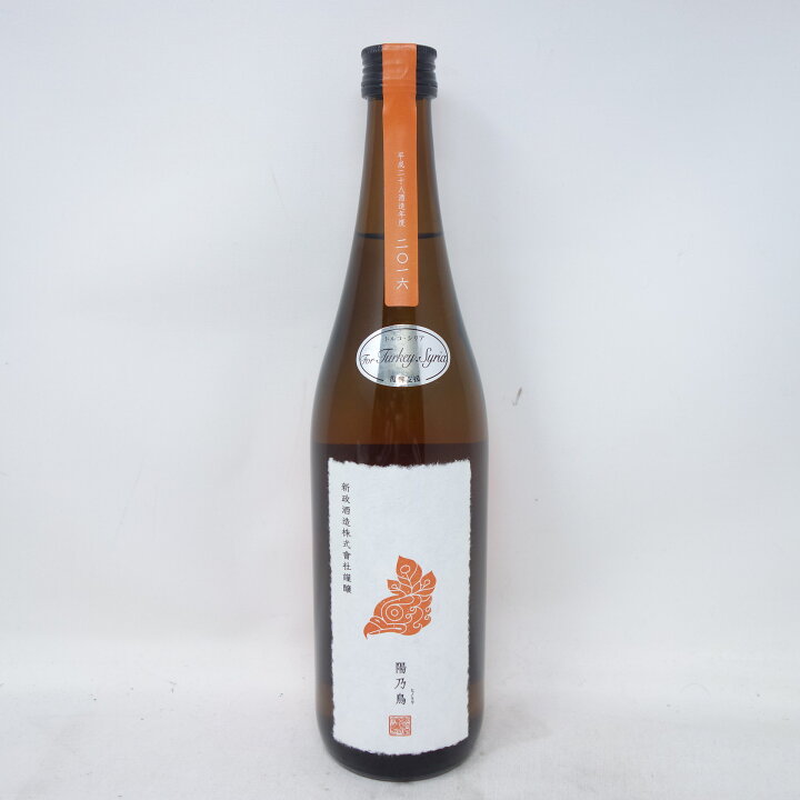 楽天市場】新政 ヒノトリ 陽乃鳥 トルコ シリア 復興支援 720ml 16度 