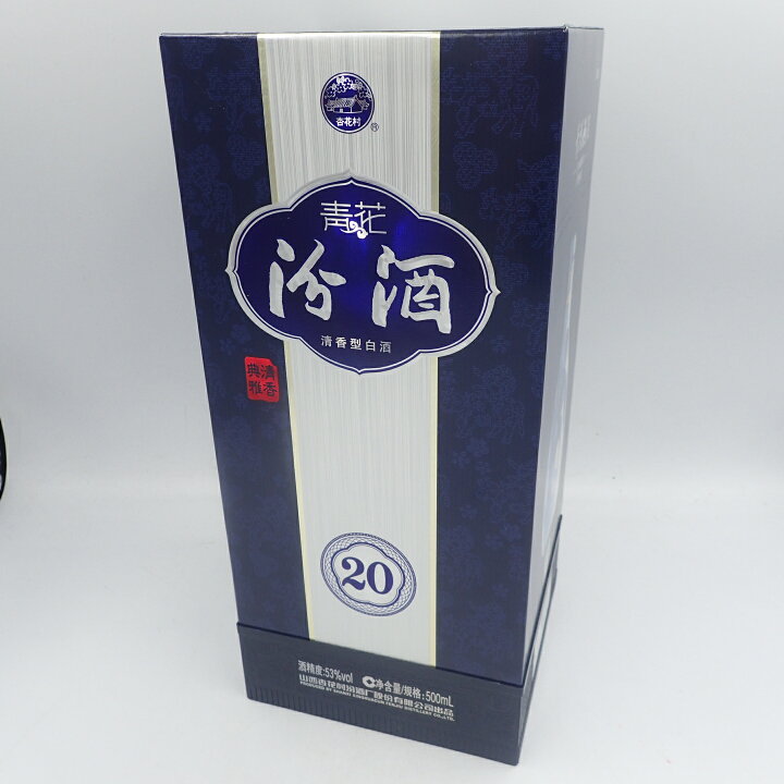 楽天市場】青花 汾酒 20年 QINGHUA FENJIU 清香典雅 清香型 白酒 高粱