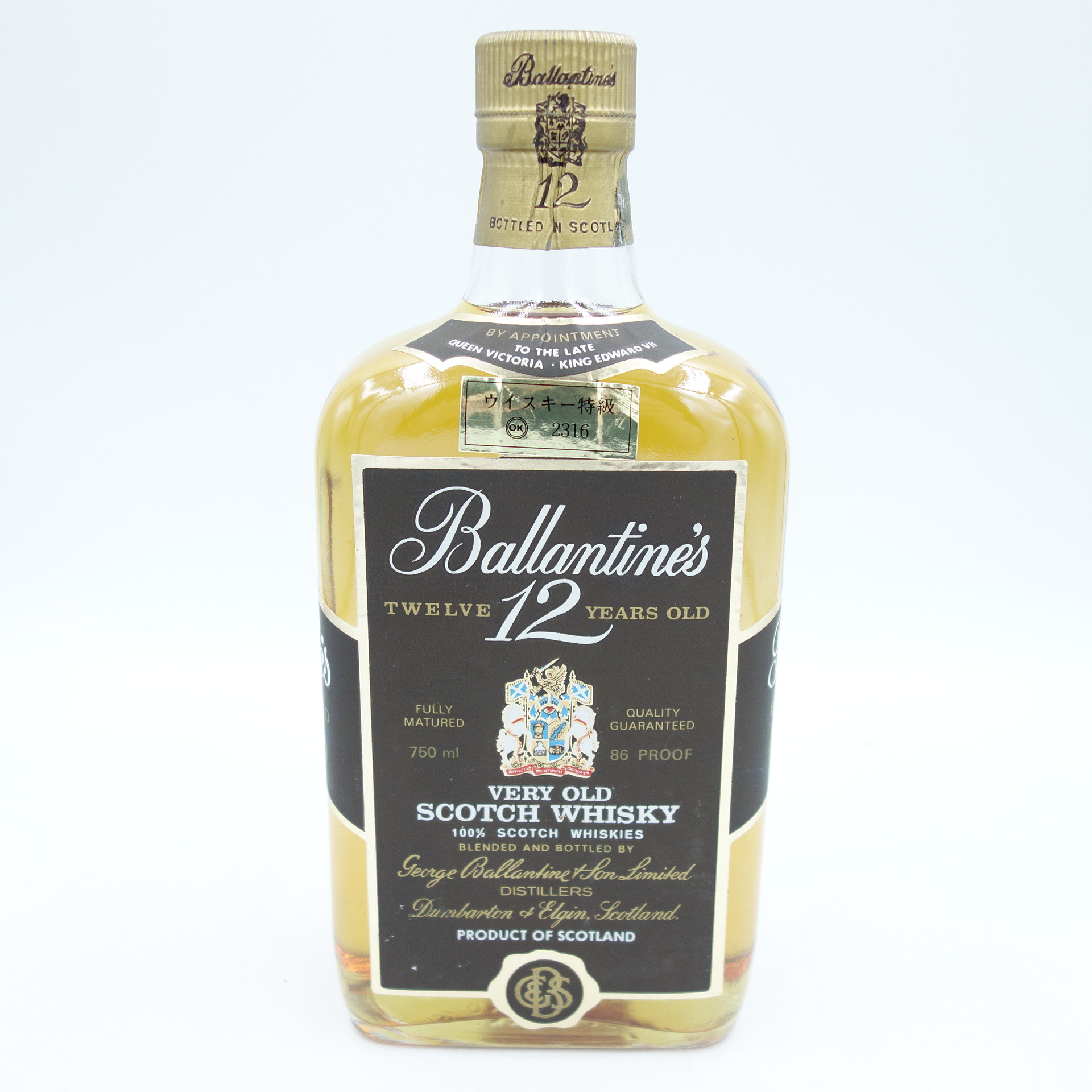 Ballantine's バランタイン 12年 デキャンタボトル - ウイスキー
