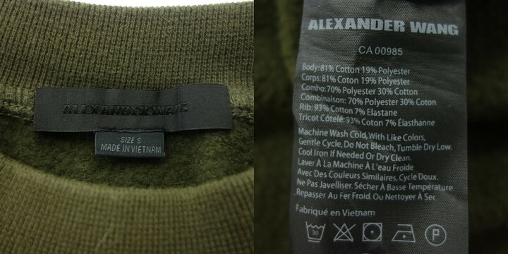 楽天市場】アレキサンダーワン 切替 スウェット トレーナー ミリタリー  