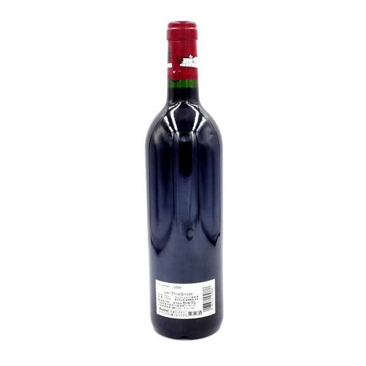楽天市場】シャトー ラフィット ロートシルト 2001 750ml CHATEAU  