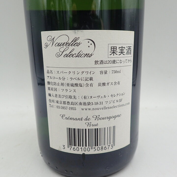 楽天市場】お酒まとめ 4本セット シャンドン ブリュット ルー デュモン 