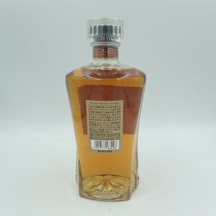 楽天市場】【未開栓】【東京都限定】サントリー ローヤル 1899 ブレン 