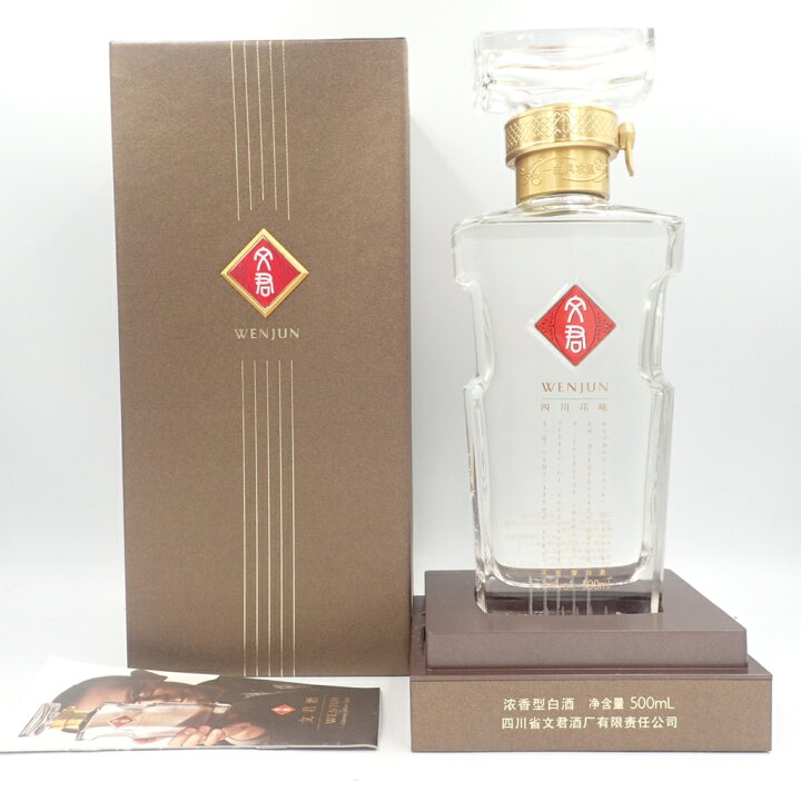 楽天市場】ウェンジュン 白酒 52％ 500ml WENJUN【O】【中古】販売済み 