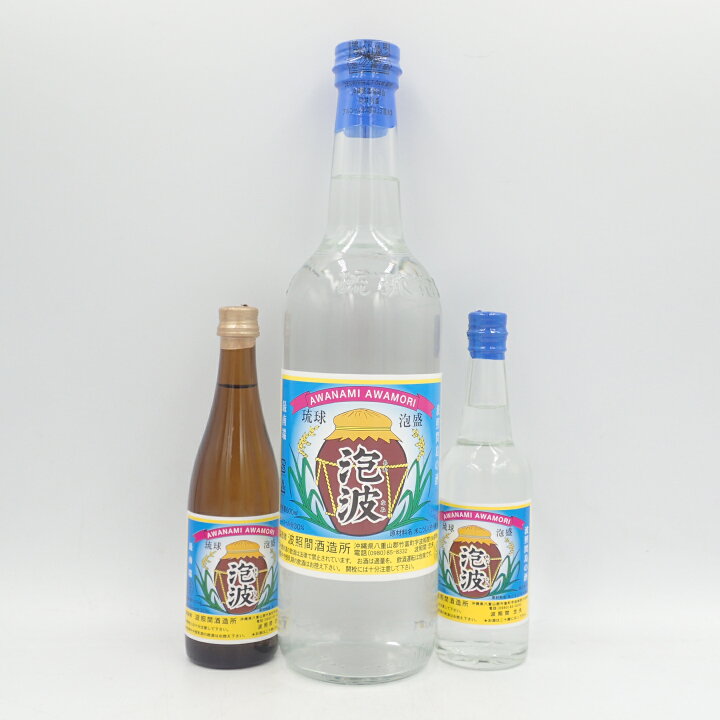 楽天市場】【未開栓】【セット】泡波 600ml 23.7.20 ＆ 100ml 23.7.15  