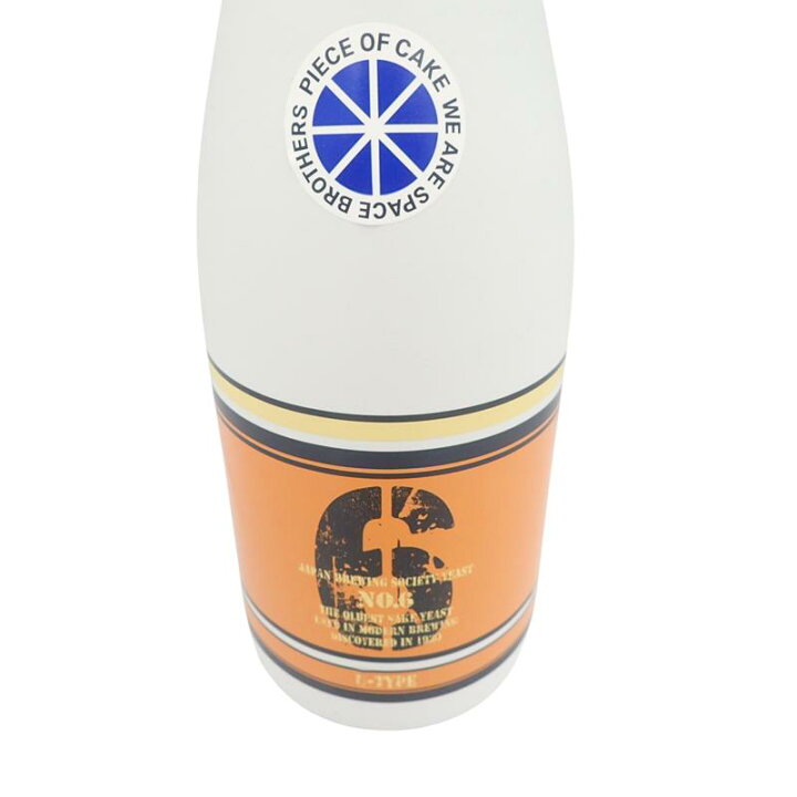 楽天市場】【未開栓】新政 U-type 宇宙兄弟コラボ 750ml 2023年6月【W 