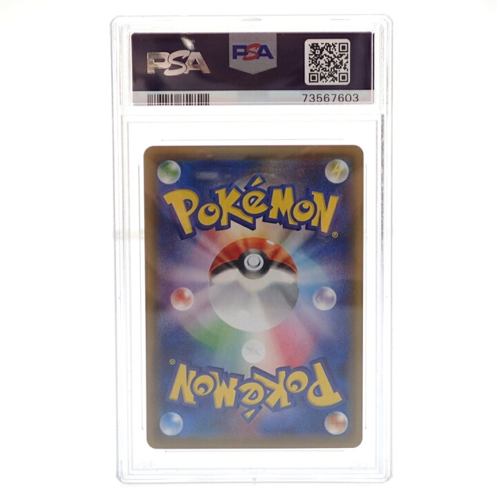 楽天市場】ポケモンカード カトレア SR 080/070 ソード＆シールド 拡張 