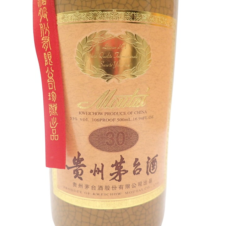楽天市場】【未開栓】マオタイ酒 30年 2022 500ml 53％ 1024g 貴州茅台 