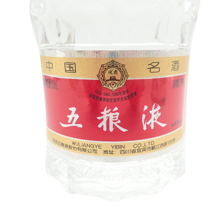 楽天市場】【未開栓】五粮液 ゴリョウエキ 中国酒 500ml 39％ WU LIANG 