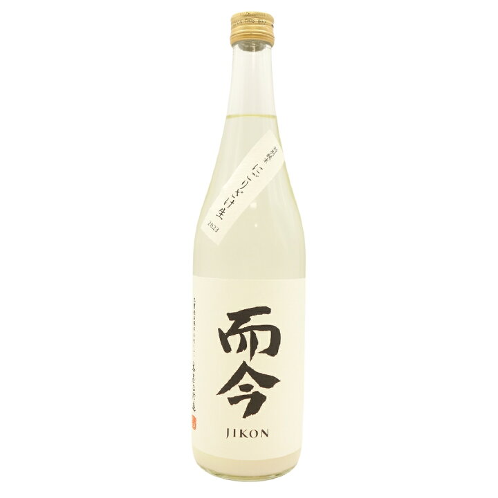 楽天市場】【未開栓】而今 特別純米 にごりざけ生 720ml 2023年11月【G  
