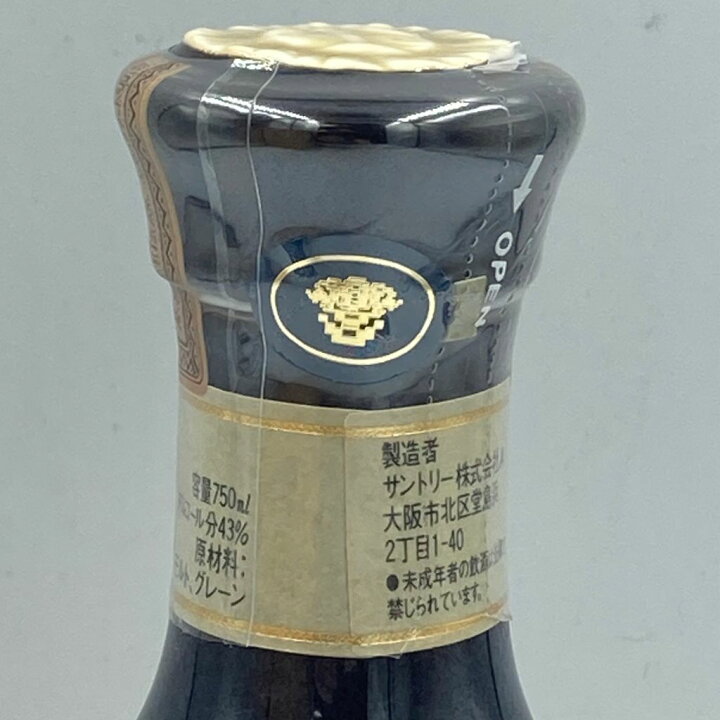楽天市場】【未開栓】【東京都限定】サントリー ザ ウイスキー 有田焼 