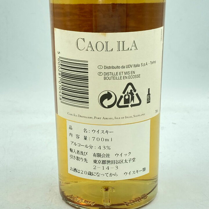 楽天市場】【未開栓】カリラ 15年 UD 花と動物シリーズ 700ml 43% CAOL 