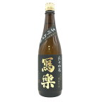 【未開栓】写楽 純米吟醸 吉川山田錦 一回火入 720ml 16% 2023年11月【O2】【中古】