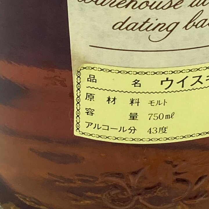 楽天市場】【未開栓】ボウモア 25年 1969 カモメラベル 750ml 43 