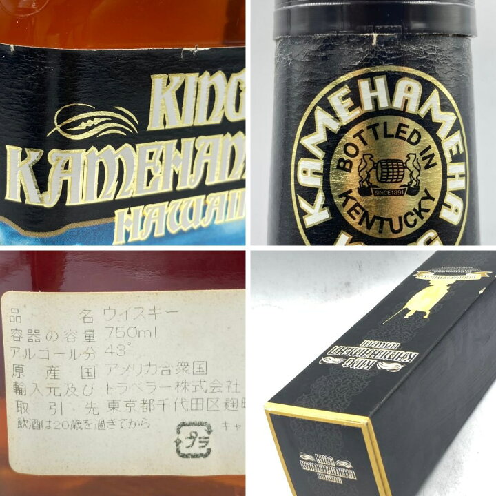 楽天市場】【未開栓】キング カメハメハ ハワイ 6年 バーボン 750ml 43 
