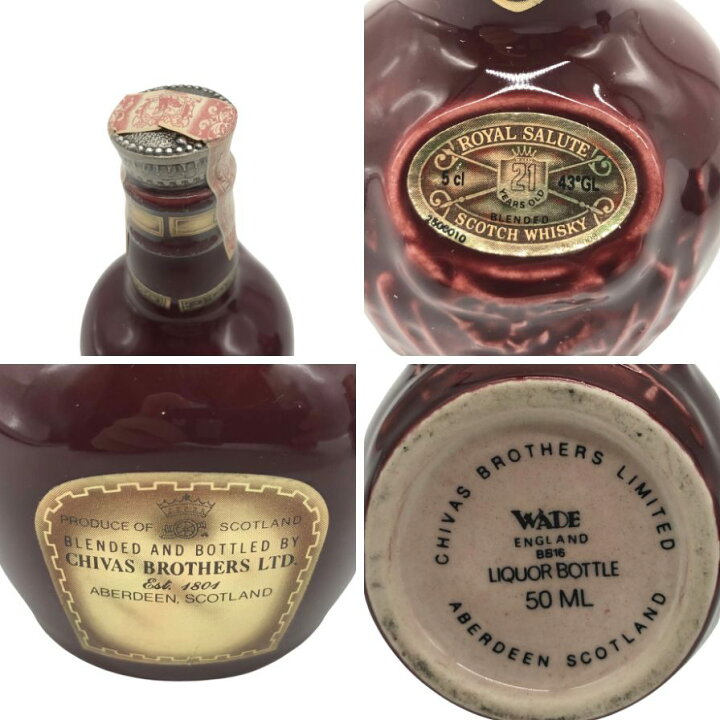 楽天市場】【未開栓】ロイヤルサルート ミニボトル 赤 青 緑 陶器 50ml 