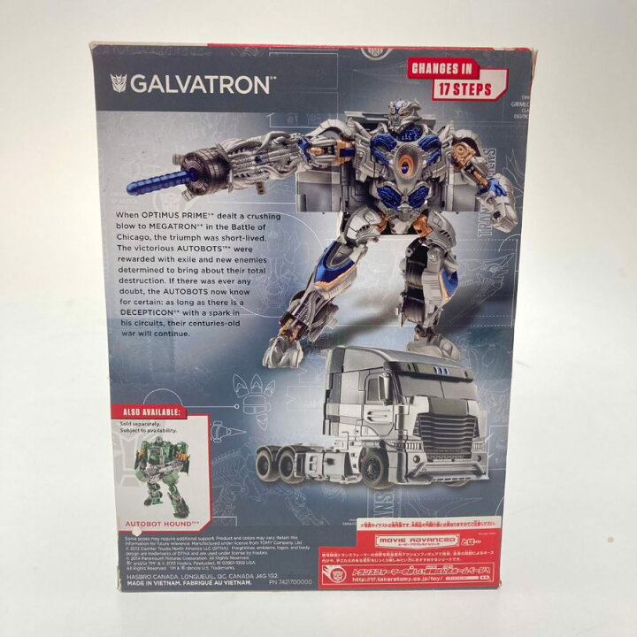 楽天市場】極美品◇タカラトミー トランスフォーマー フィギュア 