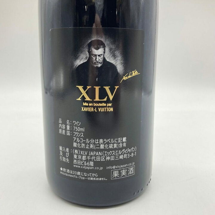 楽天市場】【未開栓】ザビエ ルイヴィトン ヴァントゥー 2017 750ml 13 
