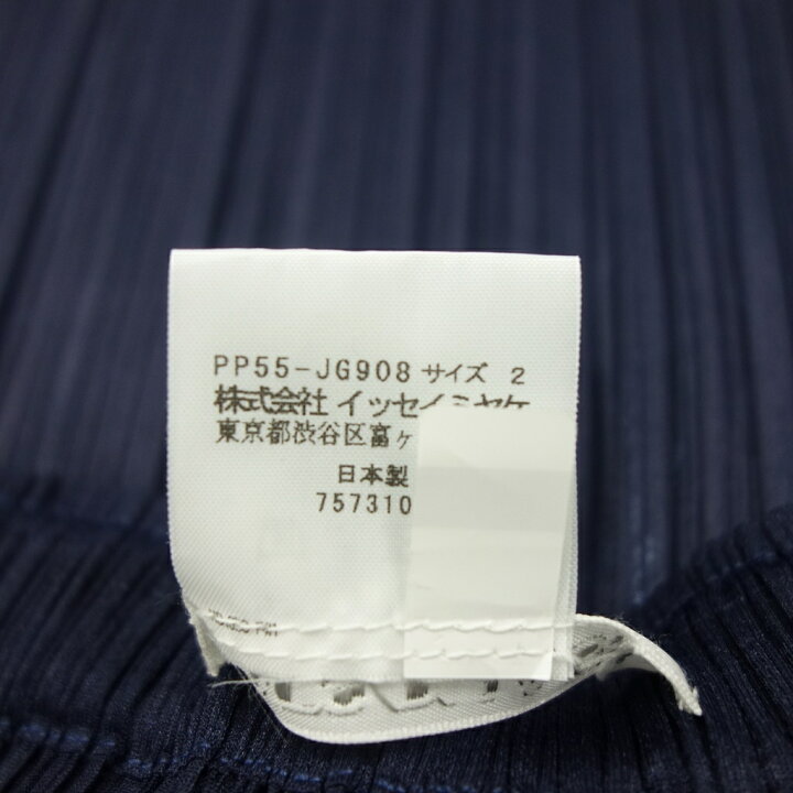 楽天市場】プリーツプリーズ イッセイミヤケ スカート PP55JG908 