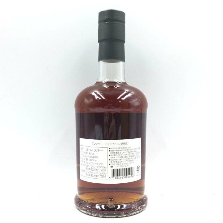 楽天市場】【未開栓】グレンギリー ワインカスク 1999-2018 700ml 48 