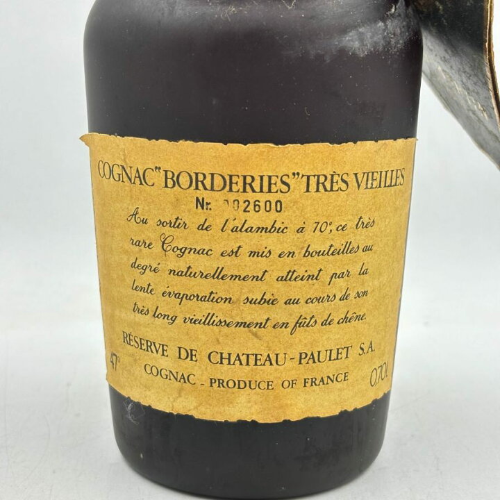 楽天市場】【未開栓】シャトー ポーレ ボルドリ トレヴィエイユ 700ml 