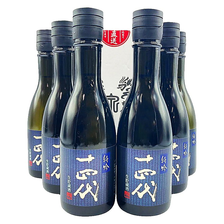 楽天市場】【未開栓】6本ケース 高木酒造 十四代 特吟 300ml 14% 2024 
