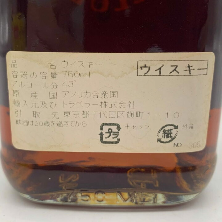楽天市場】【未開栓】アンダーソン クラブ 15年 750ml 43% ANDERSON 