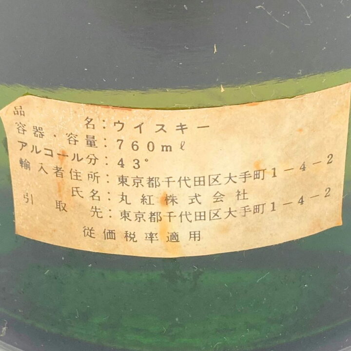 楽天市場】【未開栓】グレンドロナック 12年 1964 ダンピーボトル 