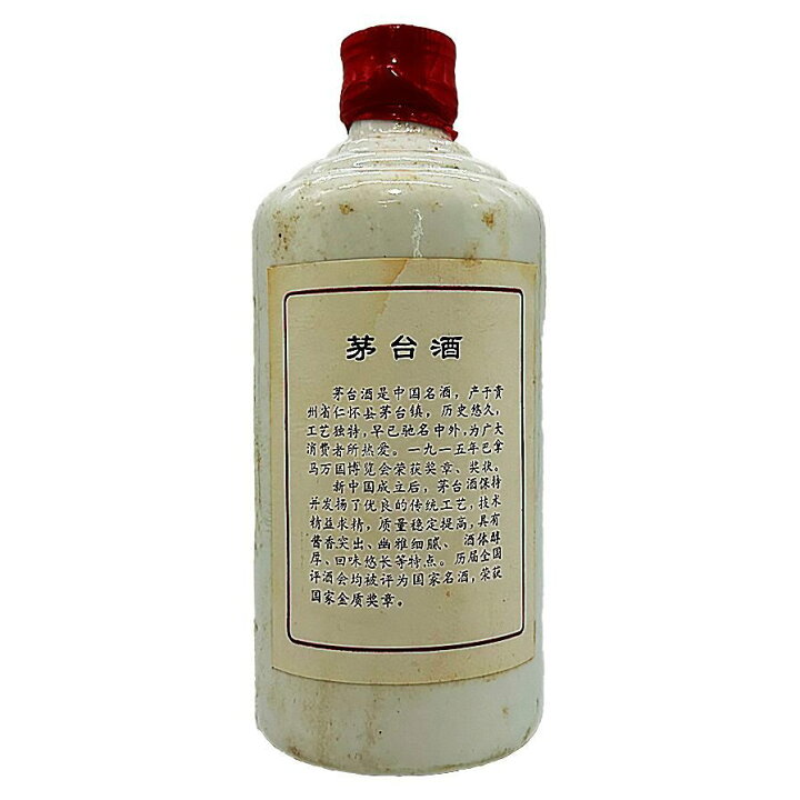 楽天市場】【未開栓】貴州茅台酒 マオタイ酒 五星麦ラベル 500ml 53 