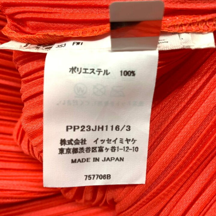 楽天市場】プリーツプリーズ イッセイミヤケ スキッパーワンピース 