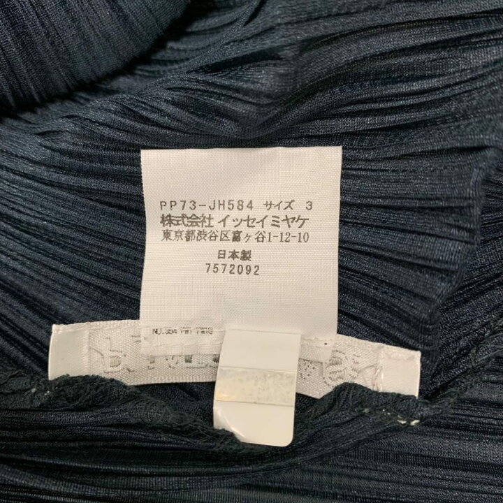 楽天市場】プリーツプリーズ イッセイミヤケ スキッパーノースリーブ 