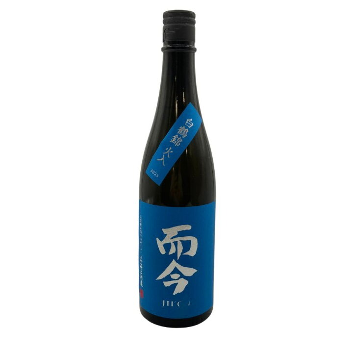 楽天市場】【未開栓】木屋正酒造 而今 白鶴錦 火入れ 720ml 15.5% 2024 
