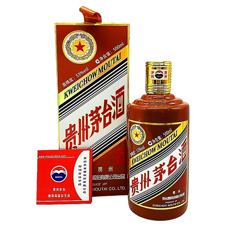 楽天市場】【未開栓】貴州茅台酒 五星ラベル 甲辰龍年 2024 茶陶器 
