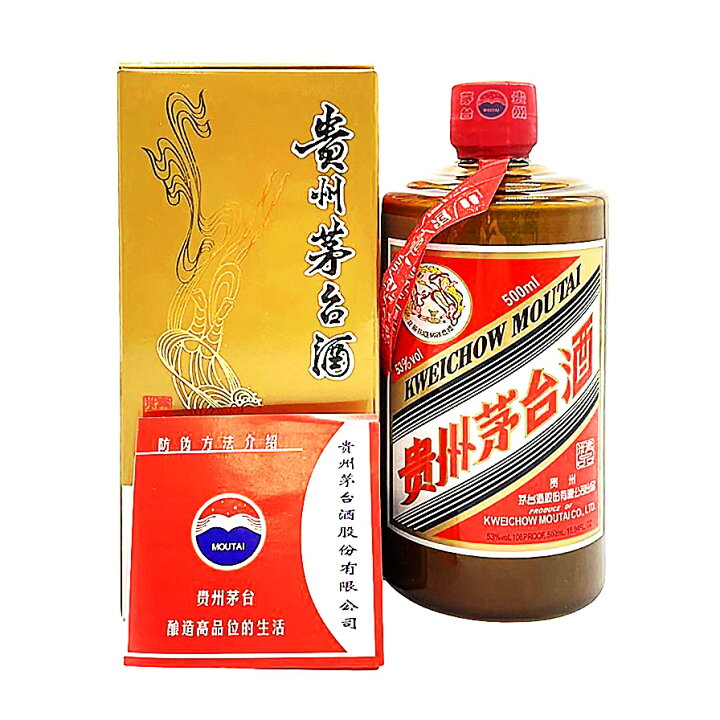 楽天市場】【未開栓】貴州茅台酒 天女ラベル 茶陶器ボトル 2022 500ml 